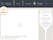 Tablet Screenshot of marmita.gr